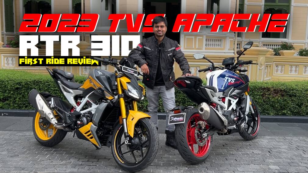 TVS Apache RTR 310 Review: फीचर्स, इंजन और परफॉर्मेंस में कितना दम?