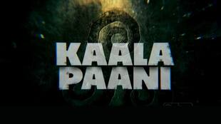 Netflix पर स्ट्रीम होगी Kaala Paani वेब सीरीज, स्ट्रीमिंग डेट कंफर्म