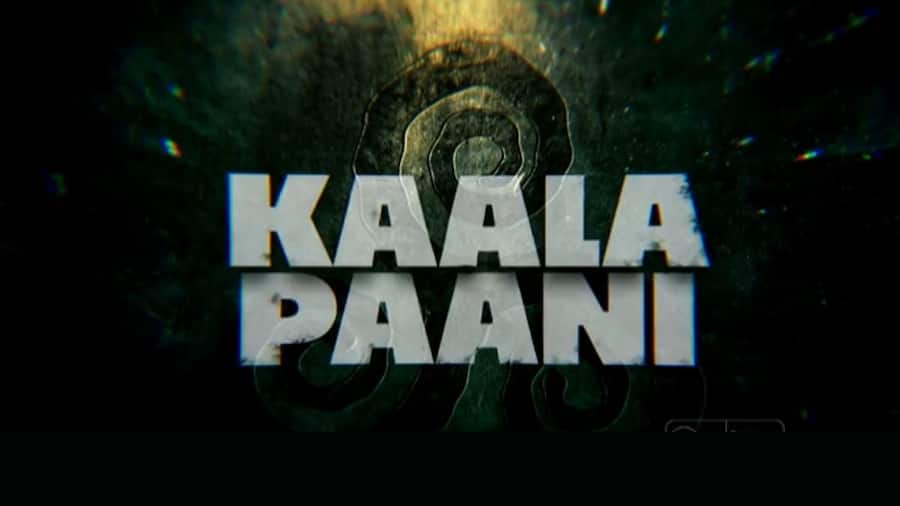 Netflix पर स्ट्रीम होगी Kaala Paani वेब सीरीज, स्ट्रीमिंग डेट कंफर्म Kala Pani series