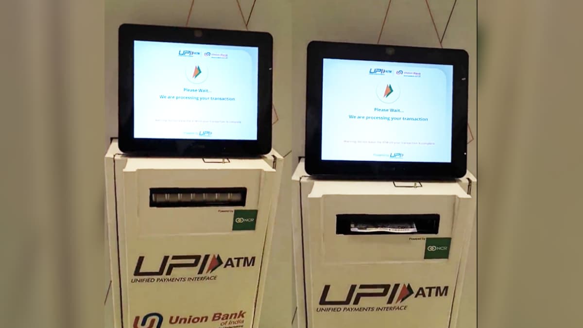 withdrawal cash with UPI ATM system