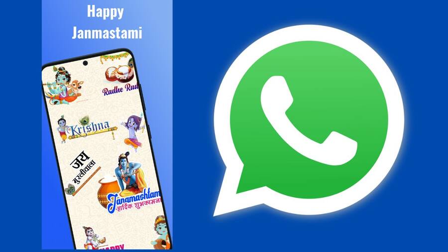 Janmashtami 2023: Whatsapp स्टिकर से दें जन्माष्टमी की शुभकामनाएं, ऐसे करें डाउनलोड Whatsapp