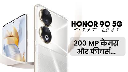 Honor 90 5G में मिलेगा 200 MP का कैमरा, वीडियो में देखें विस्तार से क्या है खास
