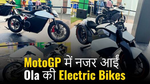 Ola showcased its futuristic motorcycle portfolio at BIC during the MotoGP Bharat
