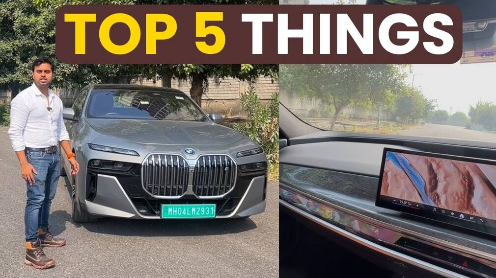 BMW i7 की 5 बड़ी बातें सिर्फ 1 मिनट में