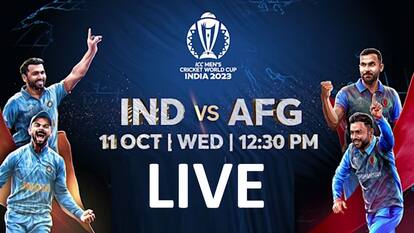 Ind Vs AFG: स्मार्टफोन यूजर्स की बल्ले-बल्ले, फ्री में ऑनलाइन देखें भारत-अफगानिस्तान का क्रिकेट मैच