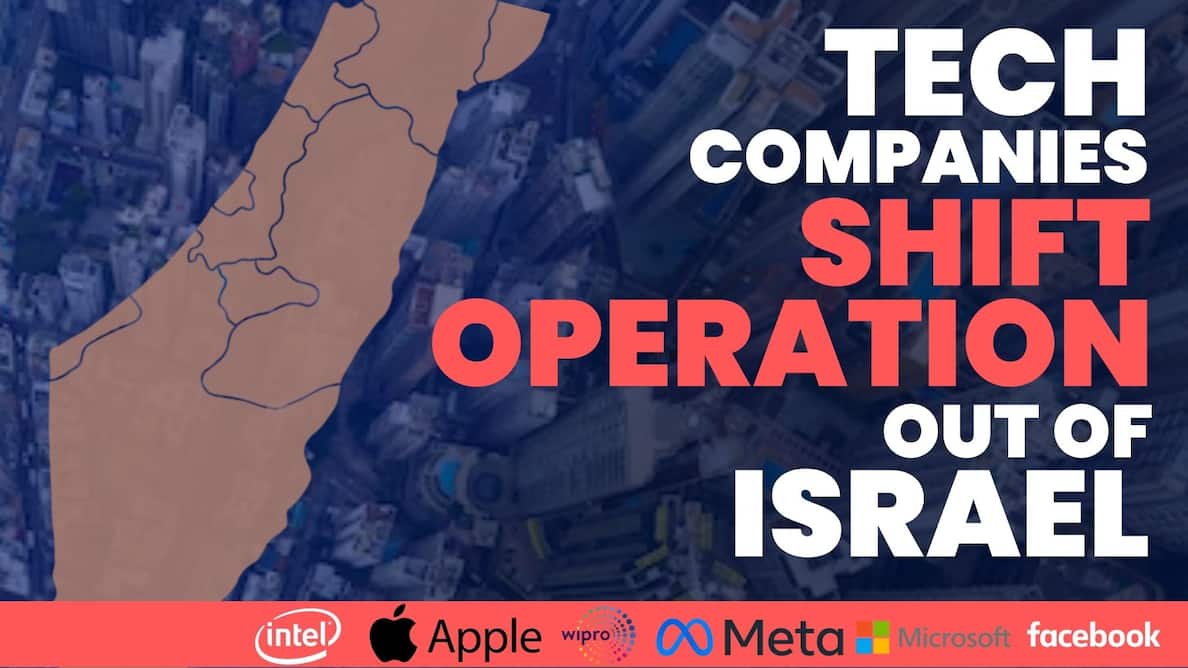 Israel-Hamas War: Tech कंपनियां भारत में शिफ्ट कर सकती हैं अपना कामकाज