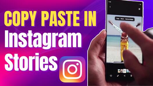 Instagram स्टोरी में कैसे करा फोटो को कॉपी-पेस्ट, देखे वीडियो