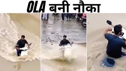 Ola Electric स्कूटर बनी पानी में नौका, देखें वायरल वीडियो