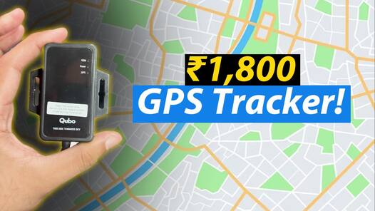 बिल्ट-इन SIM के साथ 1800 रुपये  में लॉन्च हुआ Qubo Bike Tracker: जानिए सारे फीचर्स