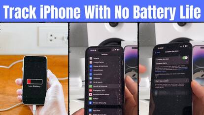 iPhone को No Battery Life से कैसे करें ट्रैक, देखे वीडियो