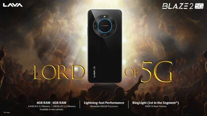 Lava Blaze 2 5G स्मार्टफोन भारत में लॉन्च, कीमत 10 हजार से भी कम