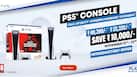 Sony PS5 COD MW bundle