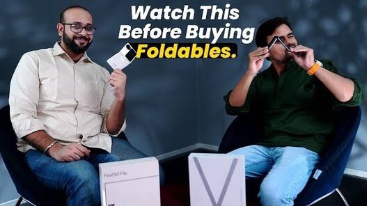 क्या आपको अब एक Foldable Phone खरीदना चाहिए? देखें वीडियो