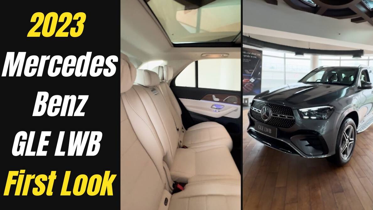 2023 Mercedes-Benz GLE LWB, देखें First Look