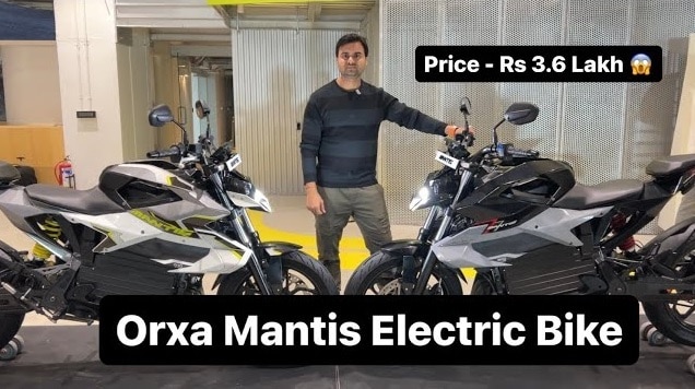 Orxa Mantis Electric Bike launched Know its Range features and Price