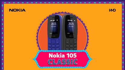 इन फीचर फोन से कर सकते हैं UPI पेमेंट, कीमत 2000 से कम
