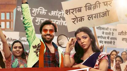 Dry Day On OTT: Amazon Prime Video पर आ रही जीतू भईया की 'Dry Day' फिल्म, स्ट्रीमिंग डेट कंफर्म