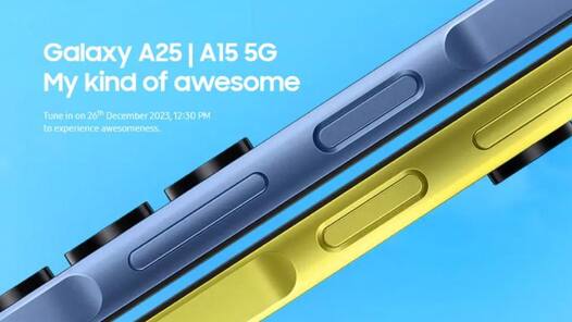 Samsung Galaxy A15 5G और Galaxy A25 5G की आ गई नई लॉन्च डेट, जानें स्पेसिफिकेशन