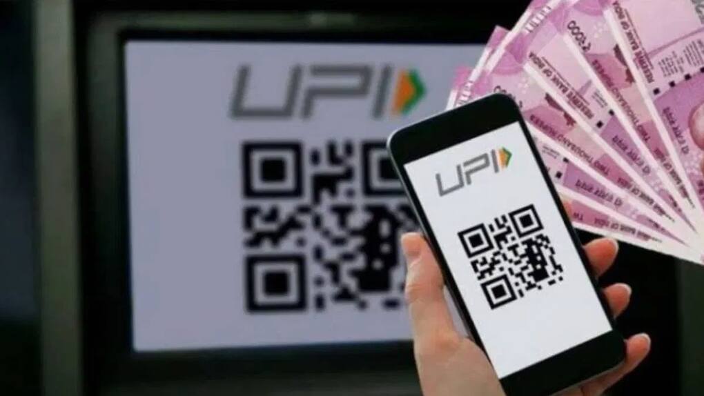 UPI-ATM