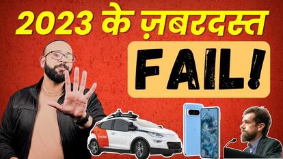 Here Are The Most Magnificent 2023 Tech Fails From Pixel 8 Pro To AI Taxi, NFT, And More