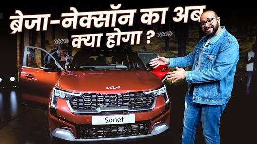 Kia Sonet Facelift Detailed First Look: New Safety Features, Ownership, And Much More