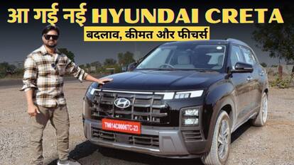 2024 Hyundai Creta Facelift: डिजाइन, फीचर्स, टेक्नोलॉजी और कीमत