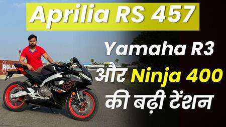 Aprilia RS 457 Review: Kawasaki Ninja 400 & Yamaha R3 Killer?