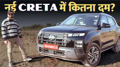 2024 Hyundai Creta Facelift Review: सेगमेंट की सबसे बेहतर SUV?