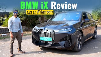 BMW iX Review - Rs 1.21 करोड़ की इलेक्ट्रिक कार में ऐसा क्या?
