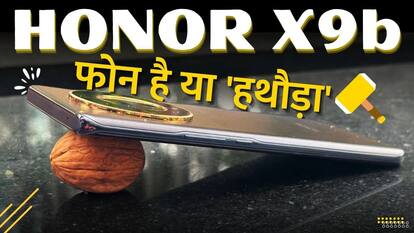 Honor X9b Review: ‘सख़्त’ फ़ोन लेकिन काफ़ी कमियों के साथ