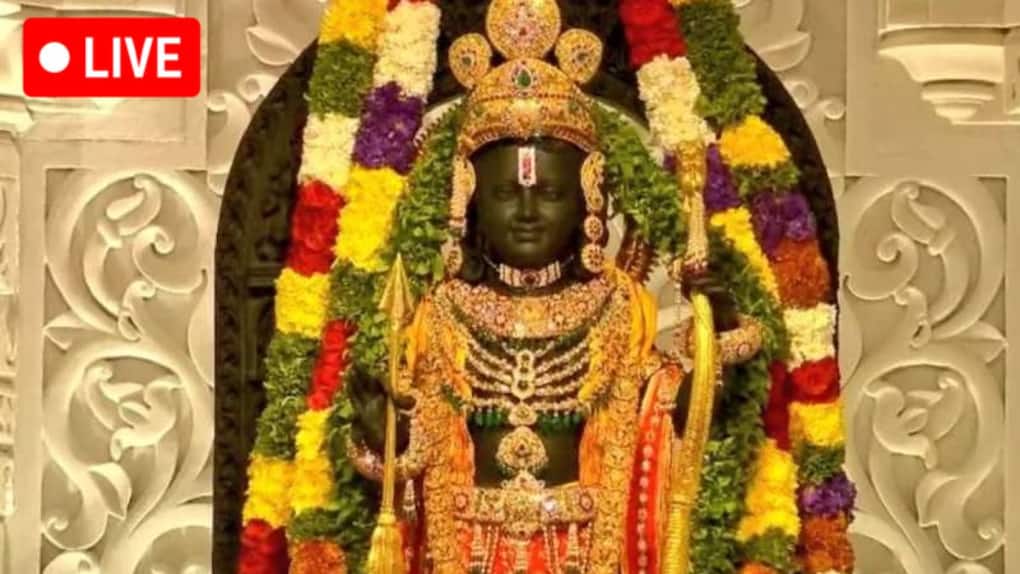 Ayodhya Ram Temple Aarti live
