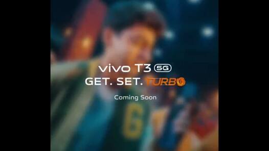 Vivo T3 5G जल्द होगा भारत में लॉन्च, कंपनी ने किया कन्फर्म
