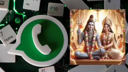 Maha Shivratri 2024: WhatsApp पर ऐसे शेयर करें स्टिकर, बहुत आसान है तरीका