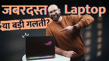ASUS ROG Strix Scar 16 Review 2024: ज़बर्दस्त लैपटॉप लेकिन बड़ी कमियों के साथ