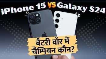 iPhone 15 vs Samsung Galaxy S24 battery drain test: हम भी चौंक गये!