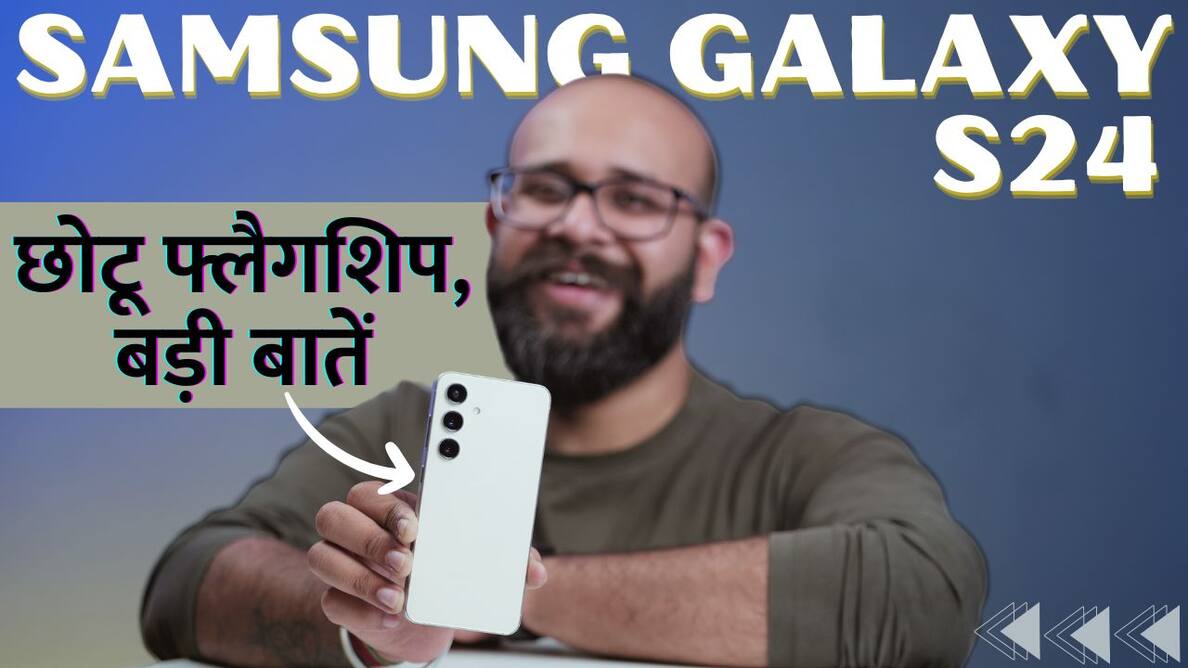 The only Samsung Galaxy S24 review you need to watch