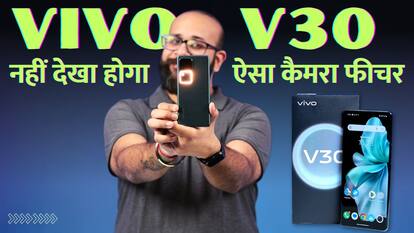 The Vivo V30 has a camera feature like no other phone