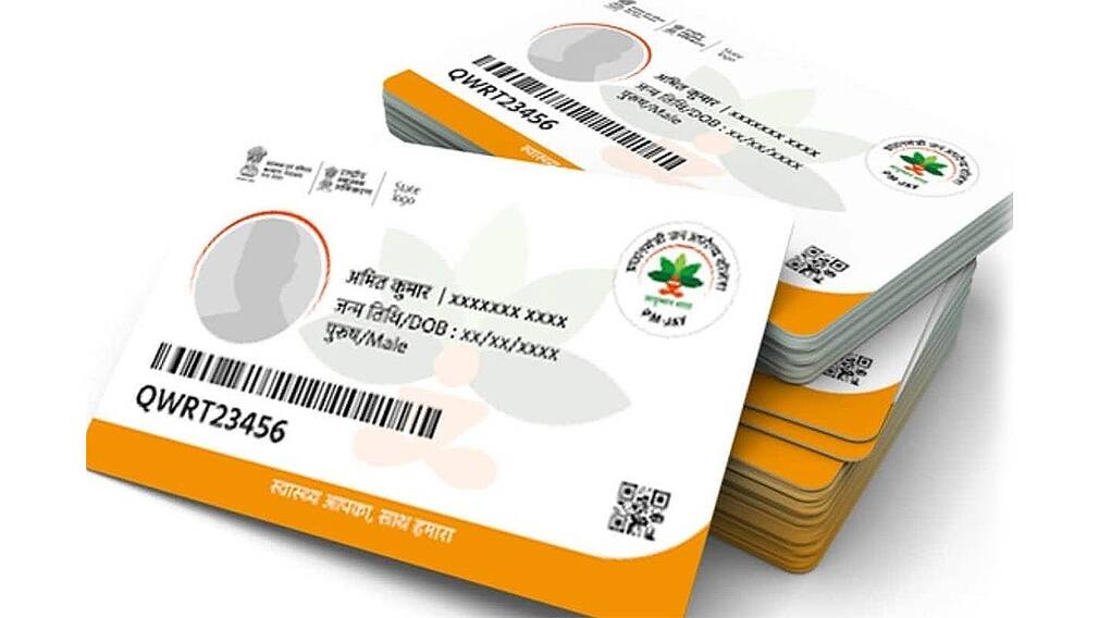 Ayushman card download: Here's how to download PMJAY or Ayushman document on mobile