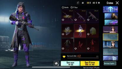 BGMI में गन और व्हीकल स्किन पाने का मौका, आया नया इवेंट