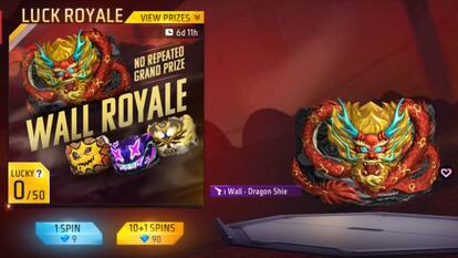 Free Fire Max में नए Wall Royale इवेंट की एंट्री, Dragon Shield ग्लू वॉल स्किन पाने का मौका