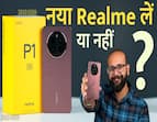 Realme P1 5G Quick Review: 5 Reasons to buy it, 2 reasons to skip