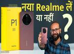 Realme P1 5G Quick Review: 5 Reasons to buy it, 2 reasons to skip