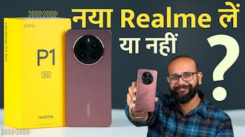 Realme P1 5G Review: खरीदने के 5 कारण और न खरीदने के 2