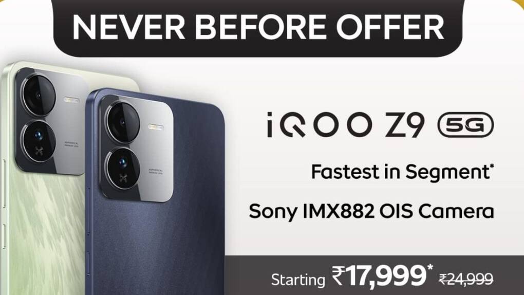 iQOO Z9 5G