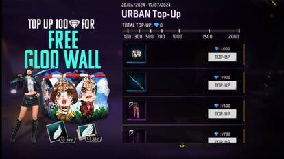 Free Fire MAX का नया टॉप-अप इवेंट, फ्री पाएं Gloo Wall