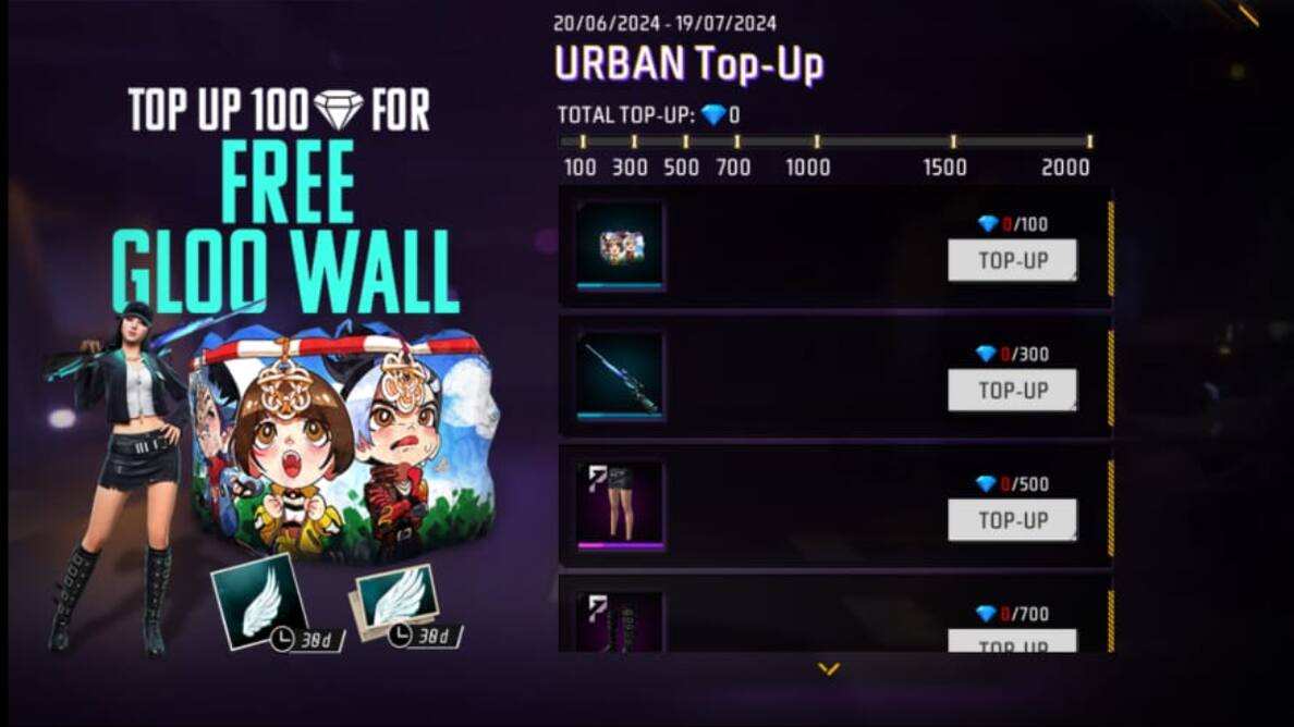 Free Fire MAX का नया टॉप-अप इवेंट, फ्री पाएं Gloo Wall