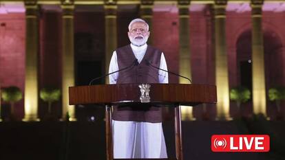 PM Modi Oath Ceremony 2024: तीसरी बार प्रधानमंत्री पद की शपथ लेंगे नरेंद्र मोदी, यहां देखें Live