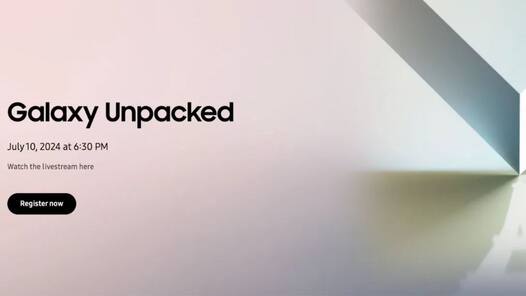 Samsung Unpacked Event की घोषणा, 10 जुलाई को लॉन्च होंगे ये प्रोडक्ट