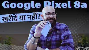 क्या आपको खरीदना चाहिए Google Pixel 8a?