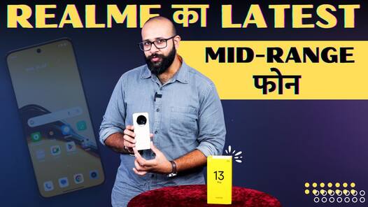 Realme 13 Pro first look: How good is the latest Realme mid-ranger?